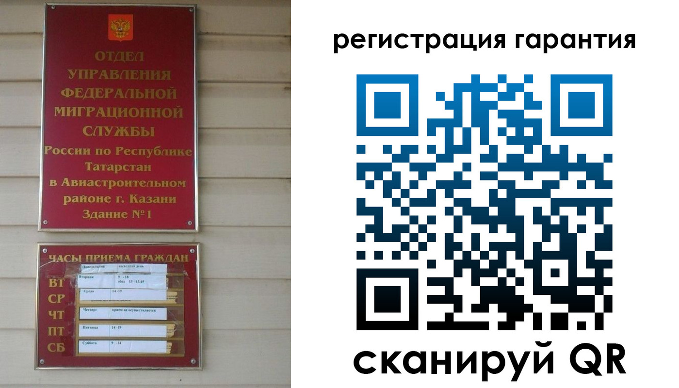 прописка регистрация в Михайловке